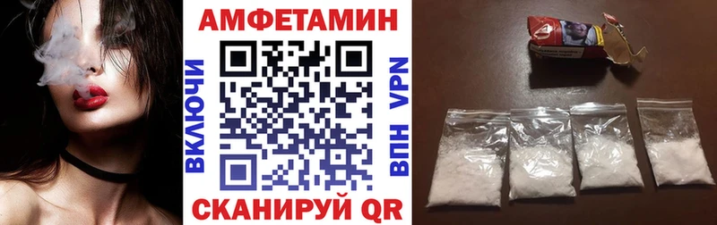 shop состав  Черкесск  АМФЕТАМИН Розовый 