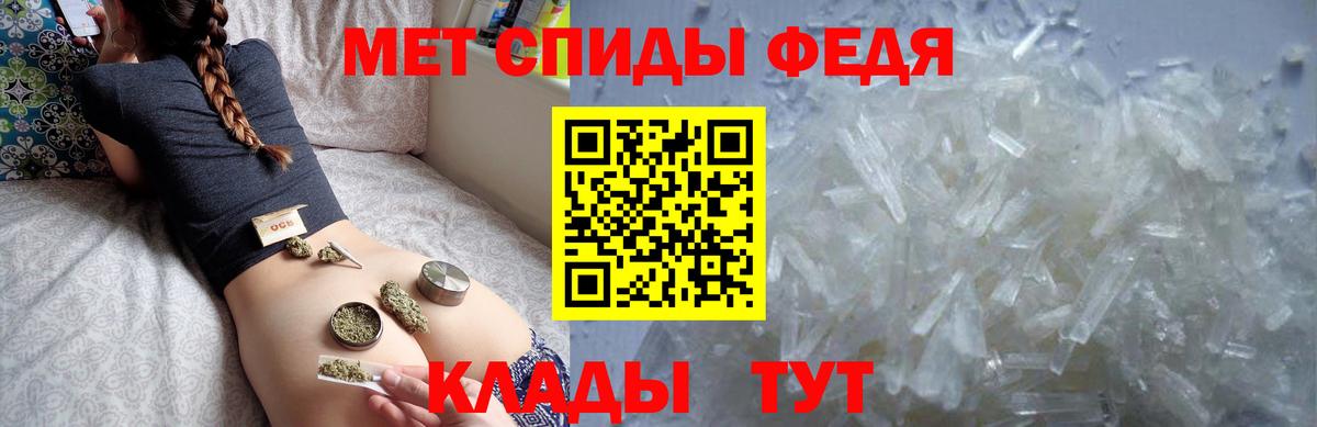 Amphetamine 98%  Черкесск 