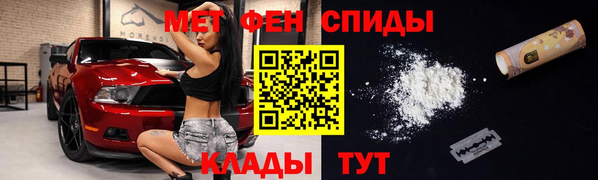 АМФ Розовый  АМФ  Черкесск  Вход с VPN 