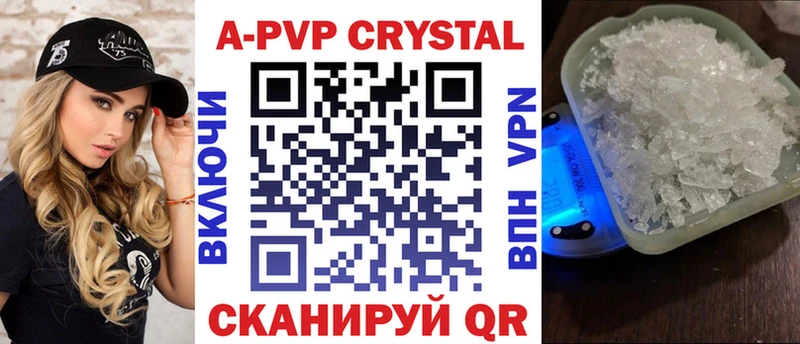 Alpha PVP мука  kraken вход  Черкесск  даркнет сайт 