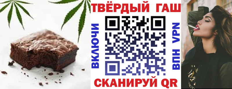Еда ТГК марихуана  Черкесск 