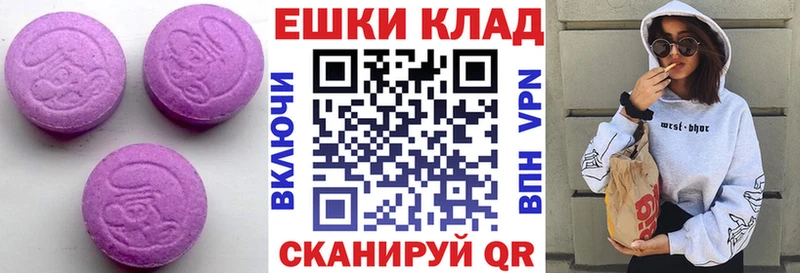 ЭКСТАЗИ 280 MDMA  Черкесск 