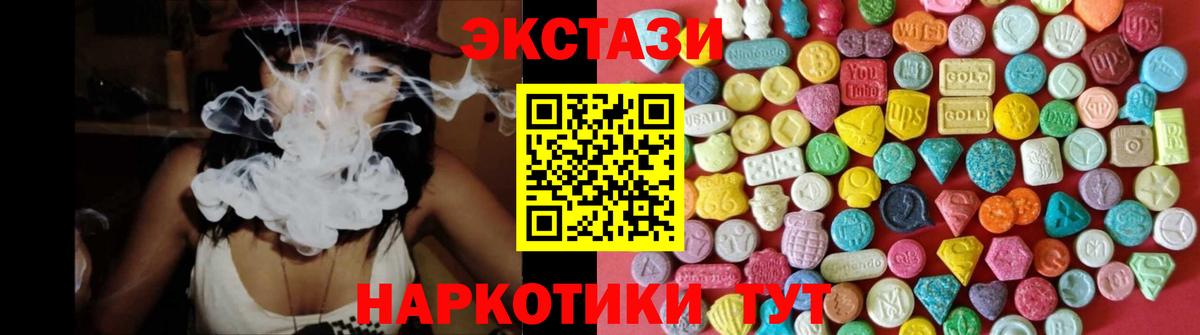 Экстази Punisher  ЭКСТАЗИ MDMA  Черкесск 