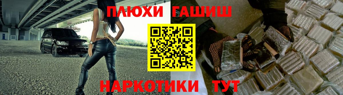 Гашиш индика сатива  Черкесск  Гашиш индика сатива 