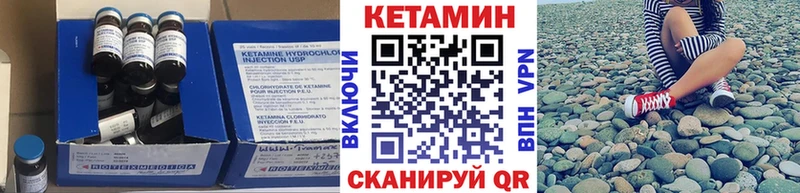 продажа наркотиков Черкесск MEGA tor Кетамин VHQ
