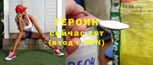 дживик Новокубанск