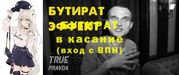 Альфа ПВП Новодвинск
