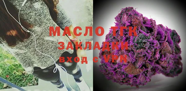 прущие крисы Новозыбков
