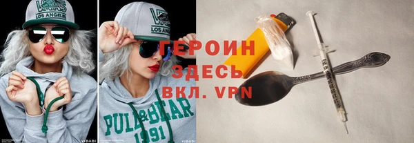 дживик Новокубанск