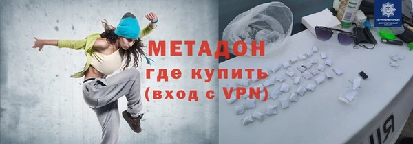 дживик Новокубанск