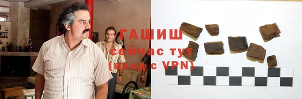 прущие крисы Новозыбков
