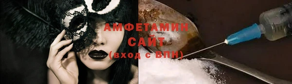дживик Новокубанск