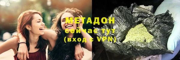 прущие крисы Новозыбков