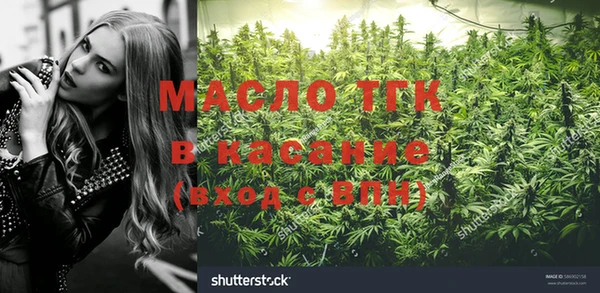 дживик Новокубанск