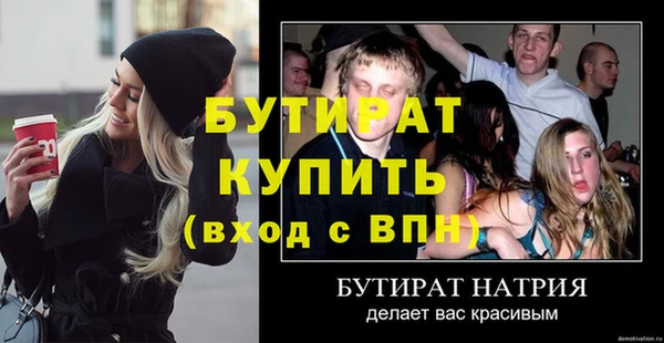 мдпв Няндома
