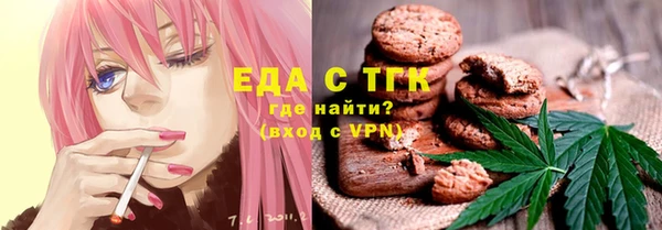 прущие крисы Новозыбков