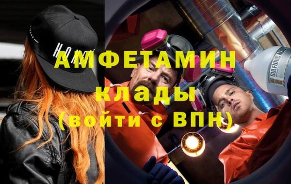 прущие крисы Новозыбков