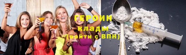 прущие крисы Новозыбков