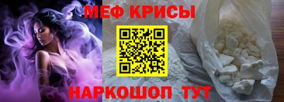 тгк Кандалакша