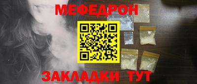 кокаин перу Камышлов