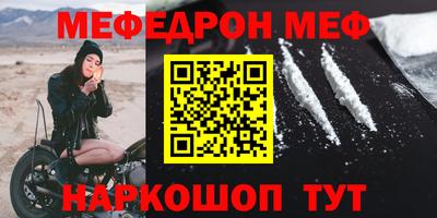 кокаин перу Камышлов