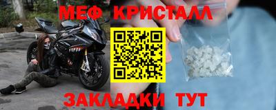 прущие крисы Бугуруслан