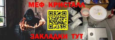 гашик Канаш