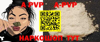 тгк Кандалакша