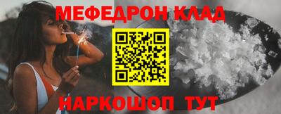 прущие крисы Бугуруслан