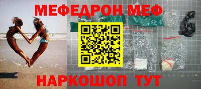 прущие крисы Бугуруслан