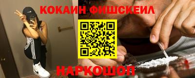 тгк Кандалакша