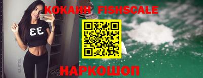 гашик Канаш