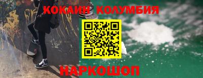 тгк Кандалакша