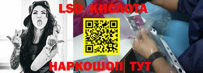 кокаин перу Камышлов
