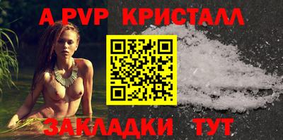 гашик Канаш