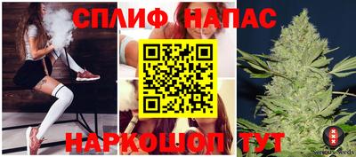 кокаин перу Камышлов