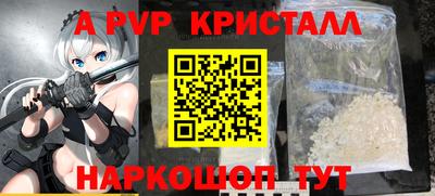 кокаин перу Камышлов