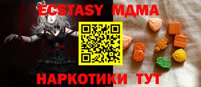 кокаин перу Камышлов