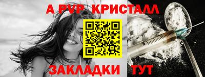 тгк Кандалакша