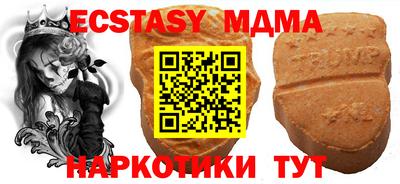 гашик Канаш