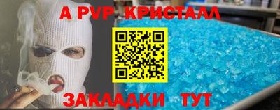тгк Кандалакша