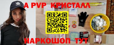 прущие крисы Бугуруслан