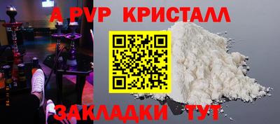 тгк Кандалакша