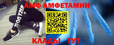 кокаин перу Камышлов