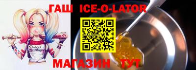 тгк Кандалакша