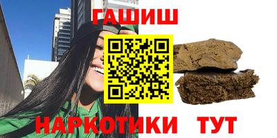 кокаин перу Камышлов
