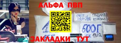 тгк Кандалакша