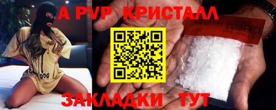 гашик Канаш