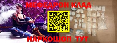 кокаин перу Камышлов