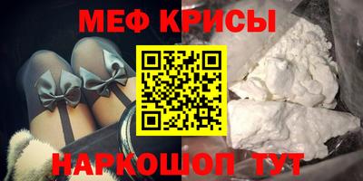 кокаин перу Камышлов